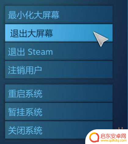 遗迹灰烬重生怎么和steam epic和steam如何一起玩