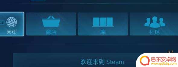 遗迹灰烬重生怎么和steam epic和steam如何一起玩
