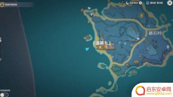 原神清籁回忆 清籁旧忆世界任务流程