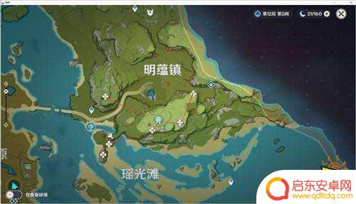 原神哪里有清心买 原神清心在哪里购买