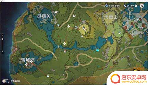 原神哪里有清心买 原神清心在哪里购买