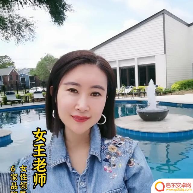 抖音同行恶意请假(抖音同行恶意请假怎么处理)
