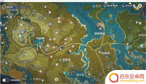 原神哪里有清心买 原神清心在哪里购买