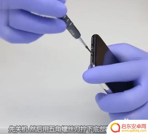 苹果x手机屏幕安装 iphone x 换屏教程