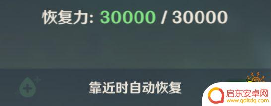 原神死了 原神角色死了怎么复活