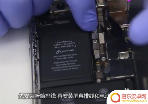 苹果x手机屏幕安装 iphone x 换屏教程