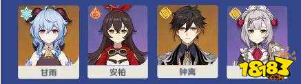 原神怎么去打无相水 原神无相之水怎么打