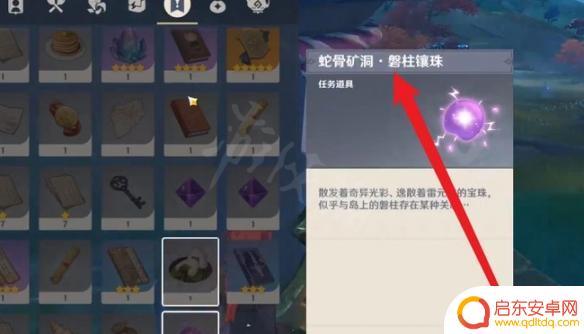 原神蛇骨矿洞旁边的秘境怎么解锁 蛇骨矿洞秘境下雨怎么通关