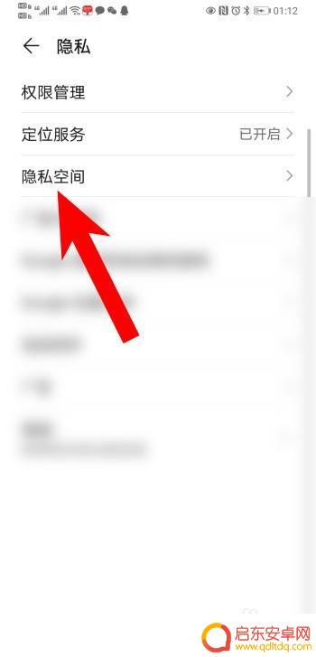 华为手机怎么查双系统 如何检测老公的手机是否搭载华为双系统