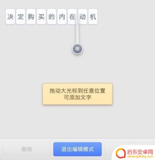 锤子手机怎么拍照取字 锤子如何利用图片识别文字