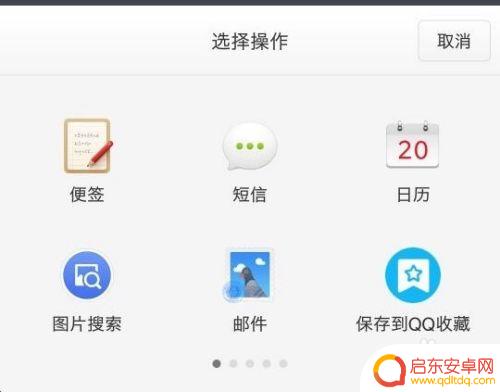 锤子手机怎么拍照取字 锤子如何利用图片识别文字