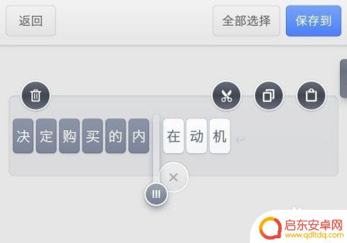锤子手机怎么拍照取字 锤子如何利用图片识别文字