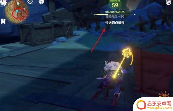 原神中的须弥如何过去 原神须弥前往方法图文攻略