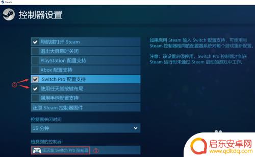 steam 手柄 瞄准 steam手柄陀螺仪功能开启教程