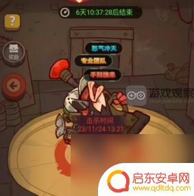 咸鱼之王狙神关羽怎么过 咸鱼之王阵容推荐
