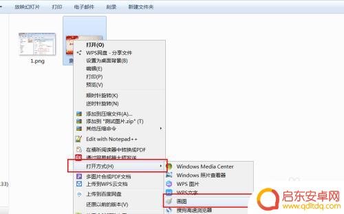 手机如何压缩图片到500k以下 图片压缩工具500k以内