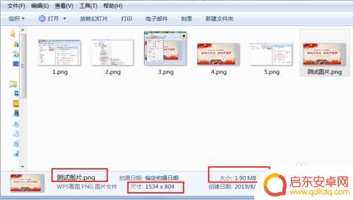手机如何压缩图片到500k以下 图片压缩工具500k以内