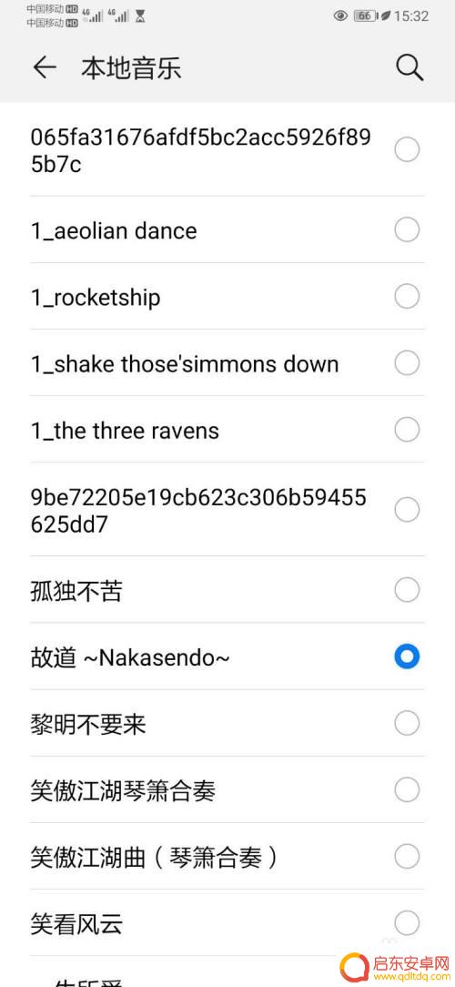优酷怎么去除手机铃声设置 华为手机如何取消视频铃声