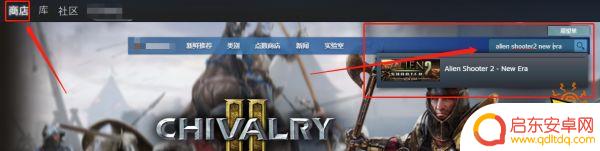 孤胆枪手3steam上怎么搜 孤胆枪手2新纪元steam评价