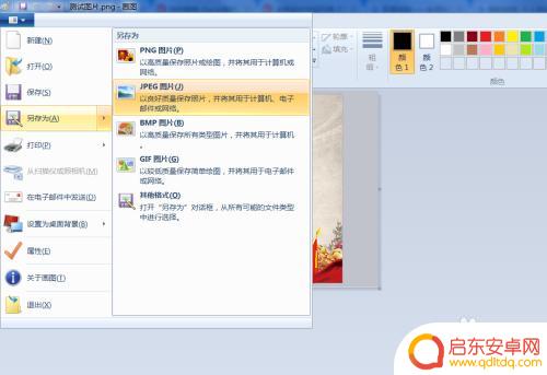 手机如何压缩图片到500k以下 图片压缩工具500k以内