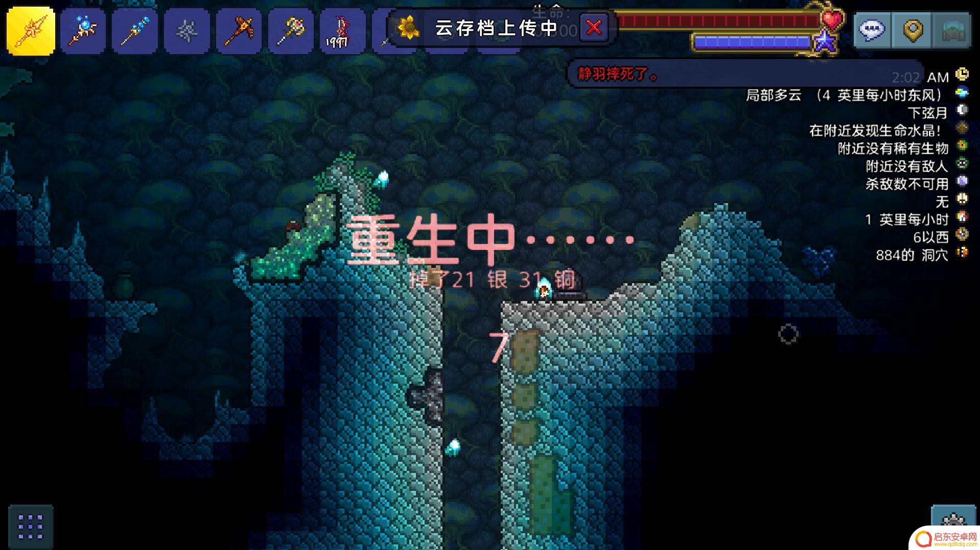 泰拉瑞亚怎么可以刷物品 泰拉瑞亚快速刷物品方法