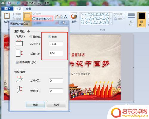 手机如何压缩图片到500k以下 图片压缩工具500k以内