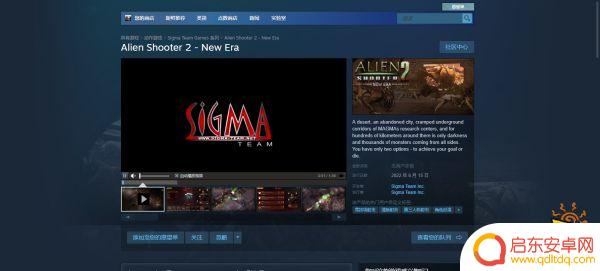 孤胆枪手3steam上怎么搜 孤胆枪手2新纪元steam评价