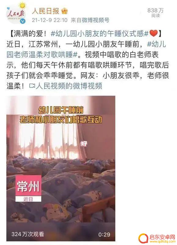 抖音学生老师对唱(抖音学生老师对唱的歌曲)