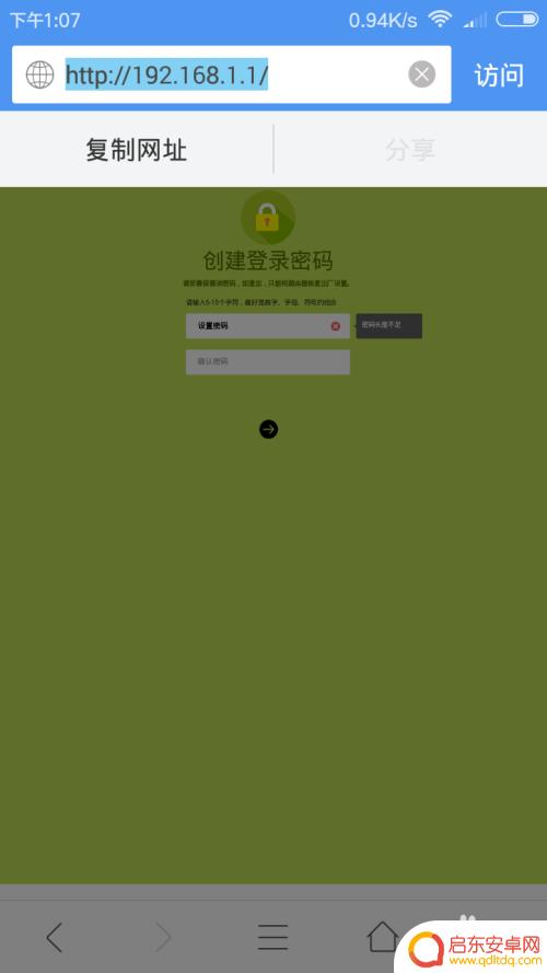 手机如何设置路由器设置步骤 手机连接无线路由器方法