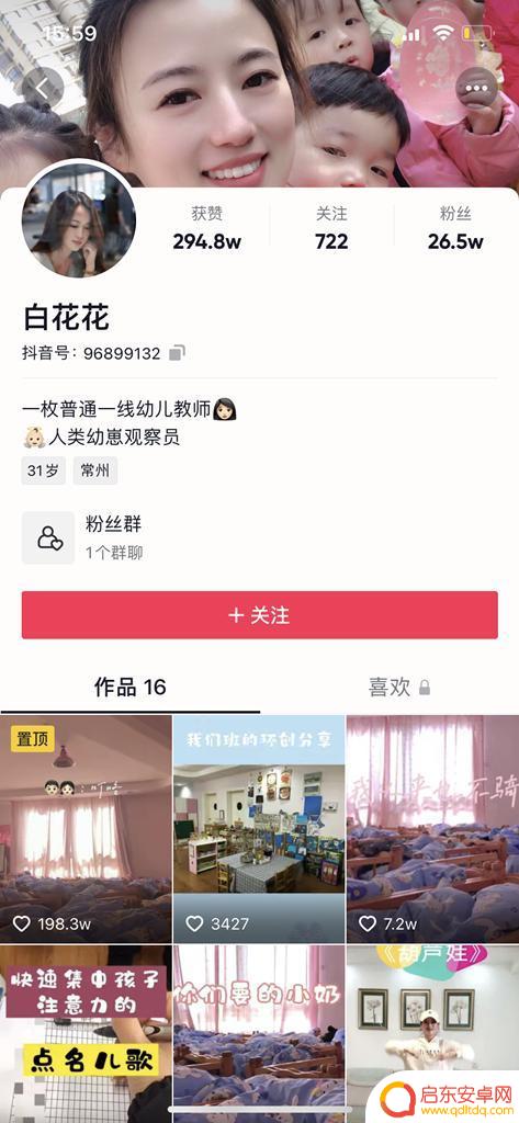 抖音学生老师对唱(抖音学生老师对唱的歌曲)