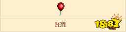 泰拉瑞亚红气球哪里有 泰拉瑞亚闪亮红气球怎么合成