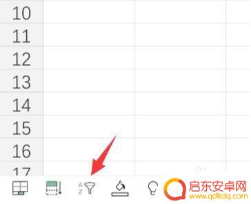 手机表格如何智能排序 手机版Excel如何取消排序操作