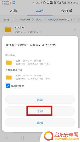泰拉瑞亚备份文件怎么用 泰拉瑞亚存档备份教程