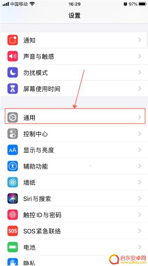 苹果手机型号怎么区分国行 怎么通过序列号判断iPhone是否国行