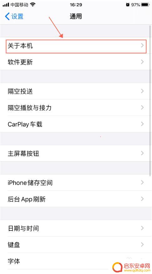 苹果手机型号怎么区分国行 怎么通过序列号判断iPhone是否国行