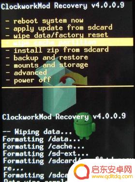 华为手机怎么不留痕迹 怎样清除Android手机的应用使用记录