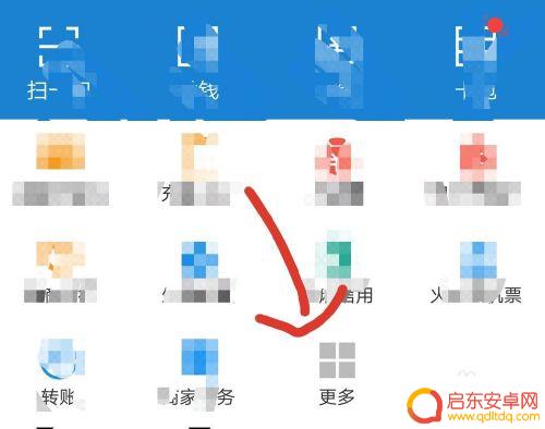 车辆违章手机怎么查询 手机上如何查询车辆违章记录