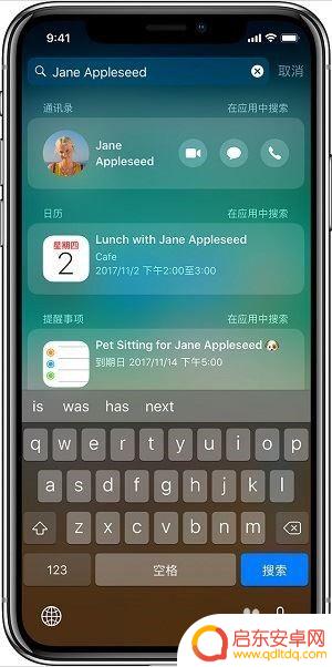 新苹果11怎么操作手机 iPhone11拍照技巧使用教程