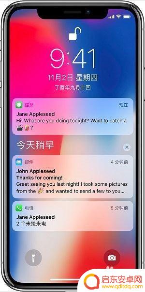 新苹果11怎么操作手机 iPhone11拍照技巧使用教程