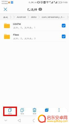 泰拉瑞亚备份文件怎么用 泰拉瑞亚存档备份教程
