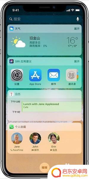 新苹果11怎么操作手机 iPhone11拍照技巧使用教程