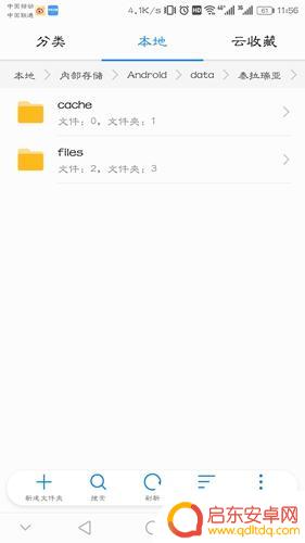 泰拉瑞亚备份文件怎么用 泰拉瑞亚存档备份教程