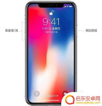 新苹果11怎么操作手机 iPhone11拍照技巧使用教程