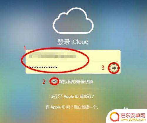 平果手机如何导出通讯录 怎样在苹果手机上备份通讯录到电脑