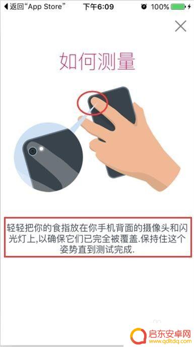 跑步手机如何计算心率 iphone 心率测量准确度