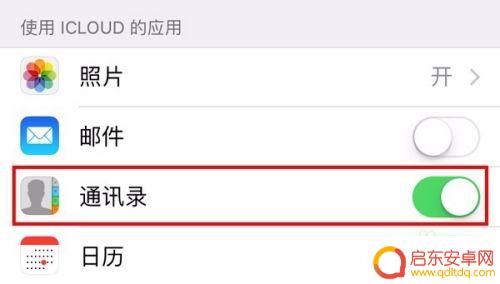 平果手机如何导出通讯录 怎样在苹果手机上备份通讯录到电脑