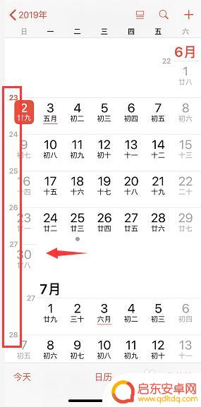 手机的日历如何显示星期 iPhone日历怎么打开显示周数功能
