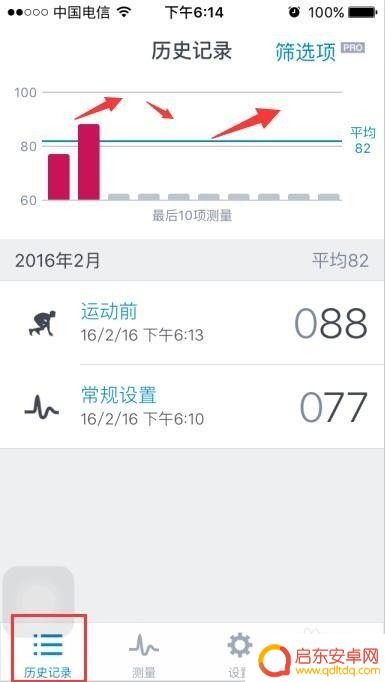 跑步手机如何计算心率 iphone 心率测量准确度
