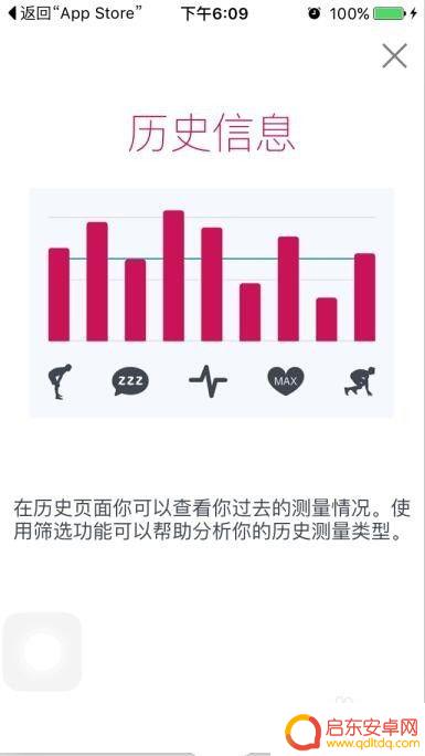 跑步手机如何计算心率 iphone 心率测量准确度