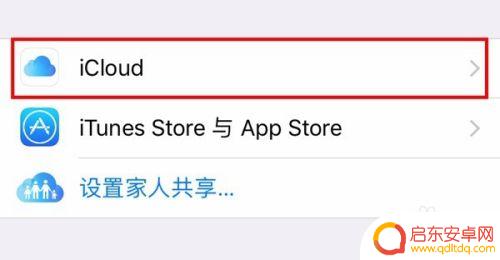 平果手机如何导出通讯录 怎样在苹果手机上备份通讯录到电脑